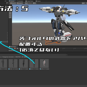 【EXMass2025LF】MassGearフレームユニット 缩略图 6