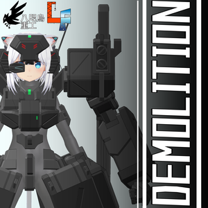 【EXMass2025LF】MG　Demolition