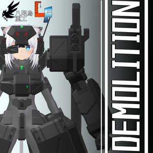 【EXMass2025LF】MG　Demolition
