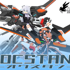 OCSTAN-オクスタン-