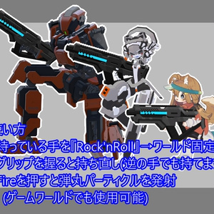【VRChat用】Aetherion VX-7【MA対応】 缩略图 2