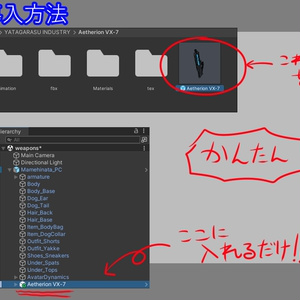 【VRChat用】Aetherion VX-7【MA対応】 缩略图 3