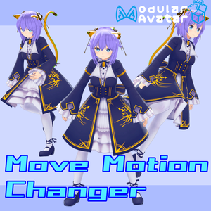 【Modular Avatar対応】Move Motion Changer(移動モーション変更ギミック)