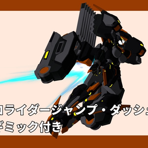 【VRChat用アバター】IGNIS RAVEN-イグニスレイヴン-【MA対応】 缩略图 7