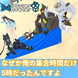 なぜか俺の集合時間だけ５時だったんですよ