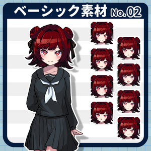 【膝上立ち絵素材】小悪魔な学生【無料あり】｜ベーシック