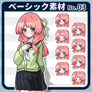 【膝上立ち絵素材】ゆる清楚な学生【無料あり】｜ベーシック
