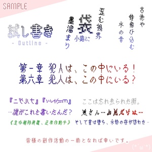 マルモニカ【無料・商用利用可】 - x0y0pxFreeFont - BOOTH