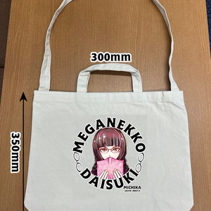 A tote bag for girls with glasses; perfect for high school girls who love reading...