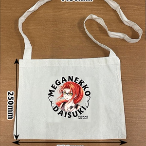 I love girls with glasses - Sacoche bag - Survival girl with glasses