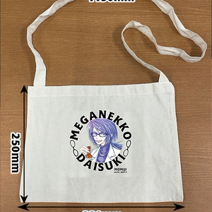 I love girls with glasses. (Sacoche bag) Mad Scientist...