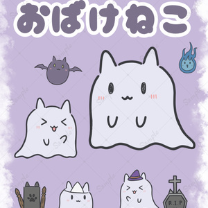 [Illustration Material] Ghost Cat