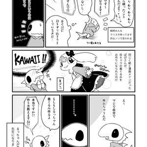 きぐるみヘッド用 顎可動パーツ - 爆苑工廠 制作講座資料配布コーナー