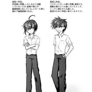 雨の日の約束事