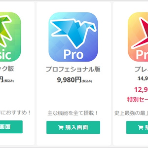ゲーム自動化ツール(BOT)アプリ　【スマホ・パソコン・ゲーム両対応】