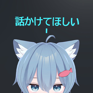 【VRChat】アピール文字【無料】 缩略图 3