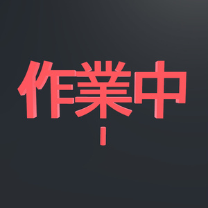 【VRChat】アピール文字【無料】 缩略图 7