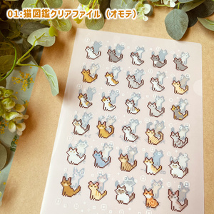 NEW!!! おまねこ ミリタリーワッペン - Military online-shop