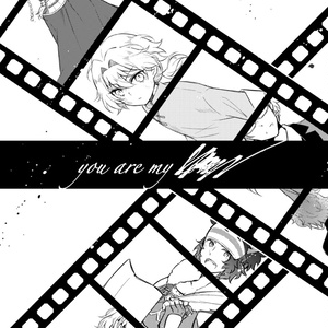 you are my xxxx