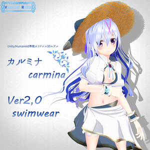 [オリジナル3Dモデル]カルミナ　ver2.0　＊要SDK2.0