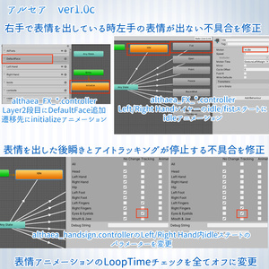 [オリジナル3Dモデル] アルセア/Althaea　ver1.0e3 缩略图 9