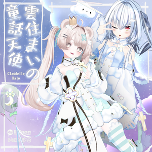 [28アバター対応]　雲住まいの童話天使　ver1.02