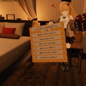 【VRChat想定】サイコロトークゲーム用画像ファイル 缩略图 2