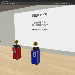 【VRChatワールドギミック】格付けチェック的なやつ 缩略图 3