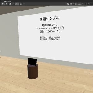 【VRChatワールドギミック】格付けチェック的なやつ 缩略图 4