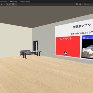 【VRChatワールドギミック】格付けチェック的なやつ 缩略图 2