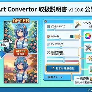 Pixel Art Convertor