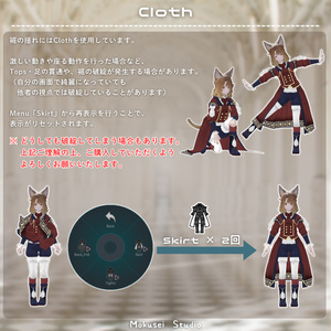 【マリシア対応】アルカナ・フェンサースタイル：MS_Cos02（6点） 缩略图 8