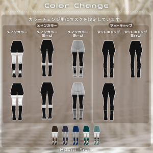 【マリシア対応】アルカナ・フェンサースタイル：MS_Cos02（6点） 缩略图 6