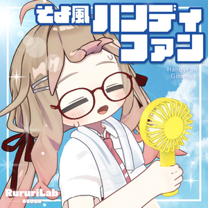 Breeze Handy Fan [With Wind-Blowing Gimmick]