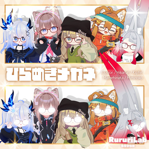 【45アバター対応】ひらめきメガネ Shiny Glasses【ギミック付き】 缩略图 7