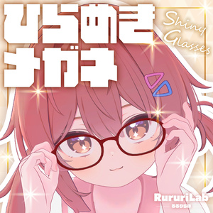 【45アバター対応】ひらめきメガネ Shiny Glasses【ギミック付き】 缩略图 2