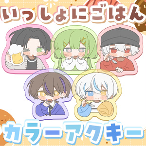 再販】イエス・マモン 誕生日記念ボイス2023 - あんぷろofficial