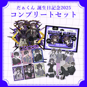 あんぷろofficial - BOOTH