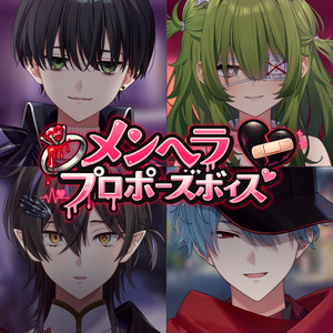 あんぷろ 怪物 アクリル まとめ 佐藤 無気ノ夢魔 マモン Sc@r 怪物 - YOASOBI / あんぷろ(cover) - YouTube