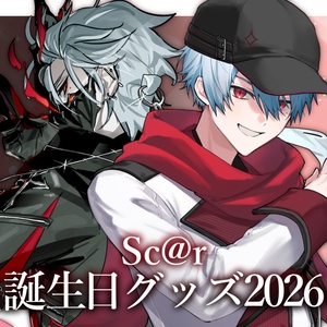 あんぷろ - BOOTH