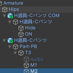 【MA対応・VRChat想定】H道具-Cパンツ Updata 9/4 缩略图 3