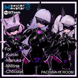 【MA対応・VRChat想定】女戦闘員-XII #4 avatar #UPDATA 10-07