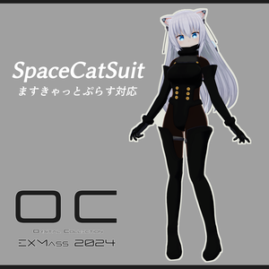 【ますきゃっとぷらす対応】SpaceCatSuit