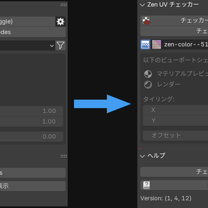 Blender ZenUV Checker翻訳モジュール