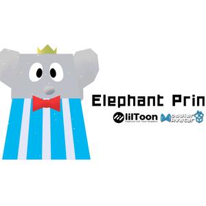 【無料VRCアバター】ElephantPrince