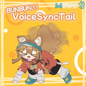[MA Ready] [Mamehinata & Kipfel Compatible] BUNBUN!! VoiceSyncTail