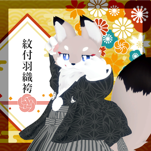 「フラット族」専用衣装 Haori3
