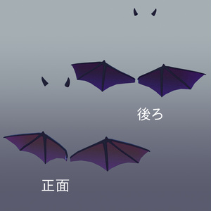 Halloween Devil's Wings 缩略图 2