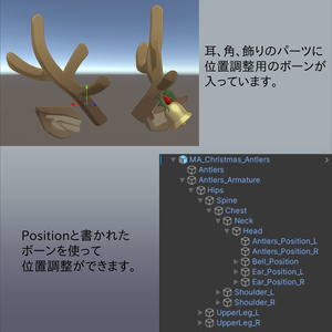 Christmas Antlers 缩略图 4