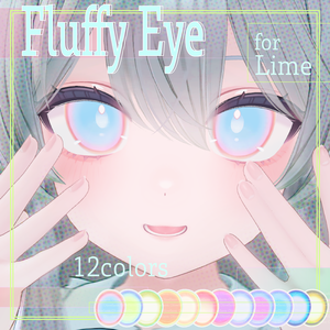 【ライム/Lime】Fluffy eye♡